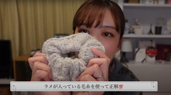 シュシュの編み方