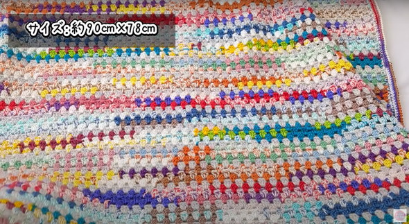 繰り返して縁編みしたら完成、かわいい〜！