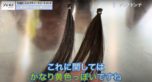 「アンナドンナ／ベージュ」