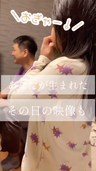 赤ちゃん誕生の瞬間