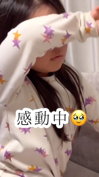 感動して涙ぐむいろはちゃん