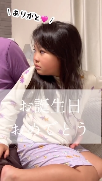 パパさんママさんから「生まれてくれてありがとう」