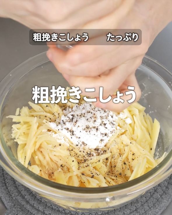 切り餅アレンジ