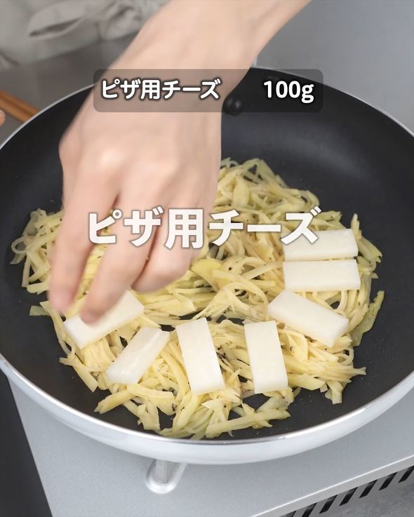 切り餅アレンジ