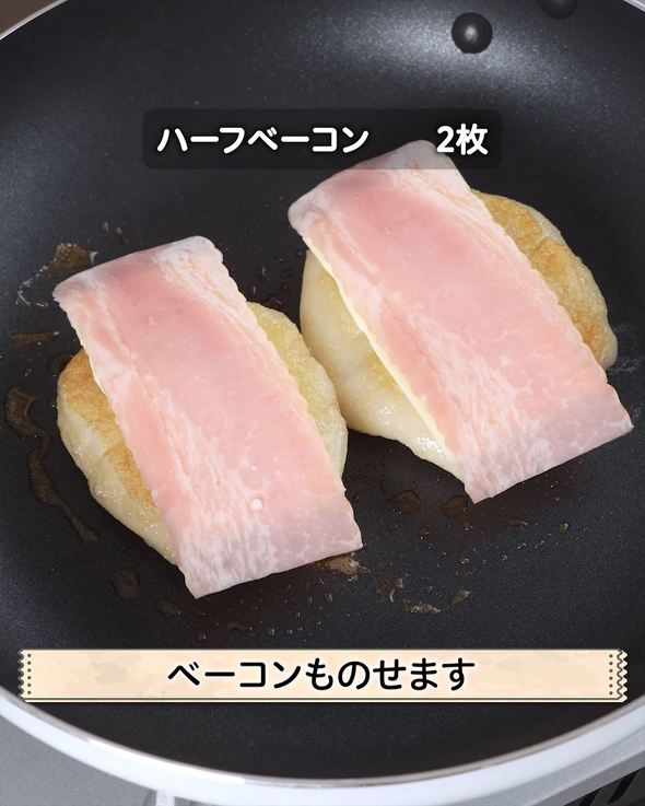 切り餅アレンジ