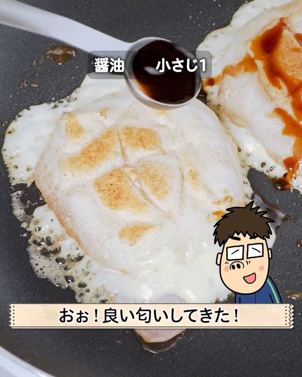 切り餅アレンジ