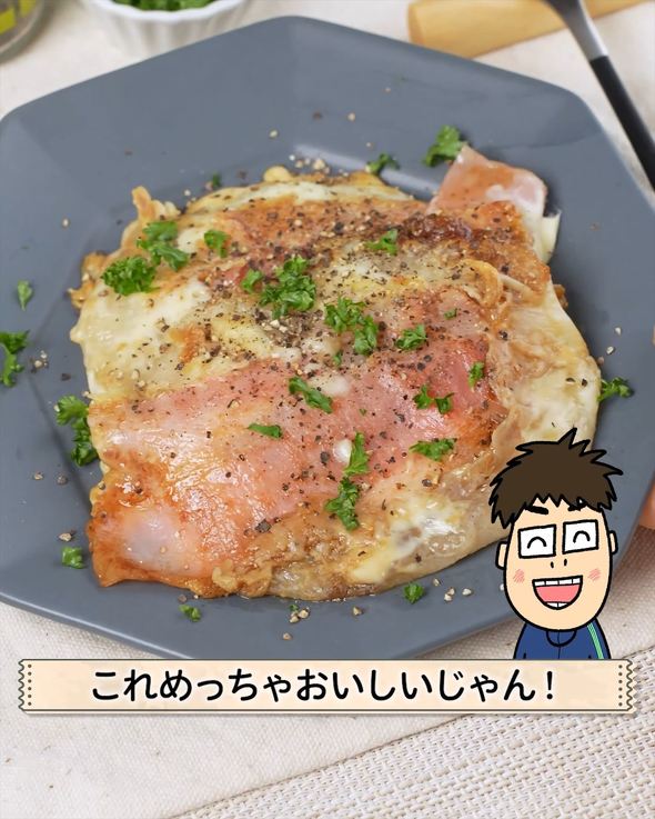 切り餅アレンジ