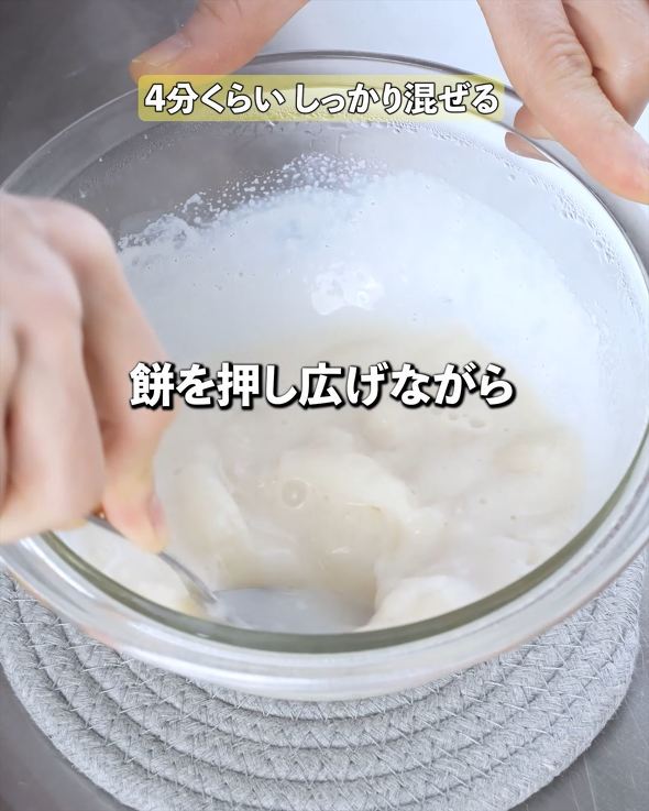 切り餅アレンジ