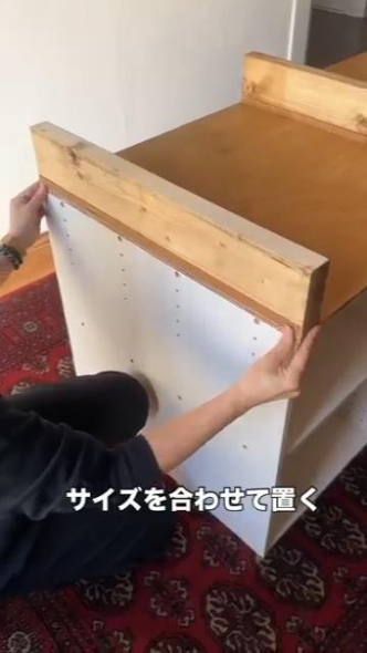 桟部分を取り付け