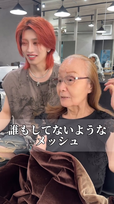 カウンセリングでは大人しすぎないカラーを希望