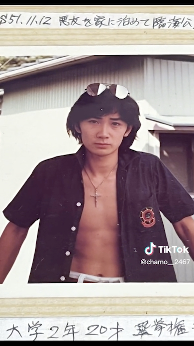 昔イケメンだったおじいちゃん