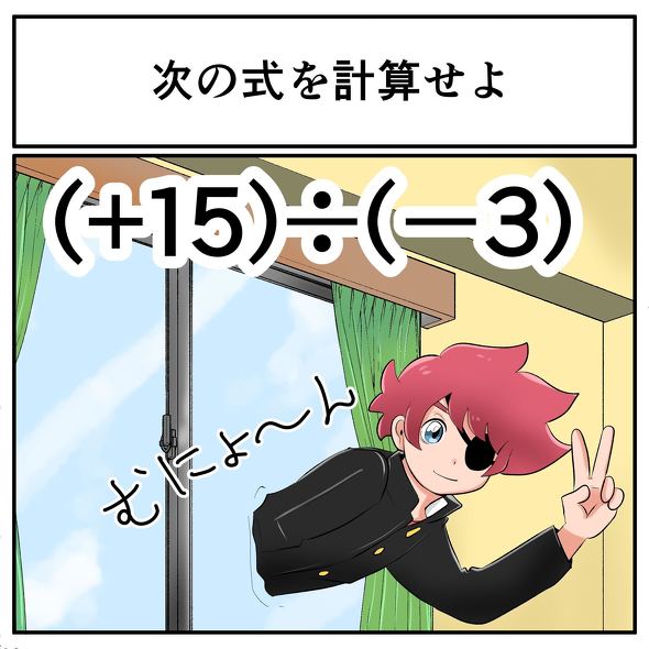 中2なら秒で分かるかもしれないクイズ