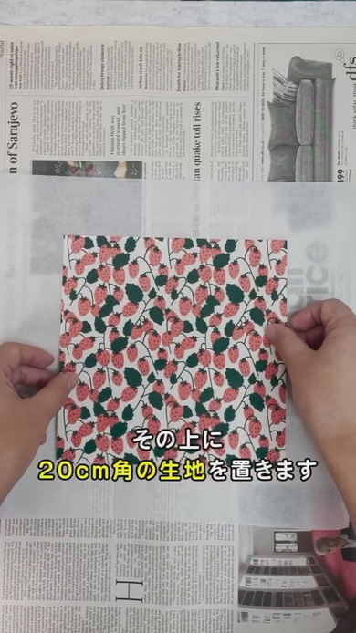 蜜蝋ラップの作り方解説