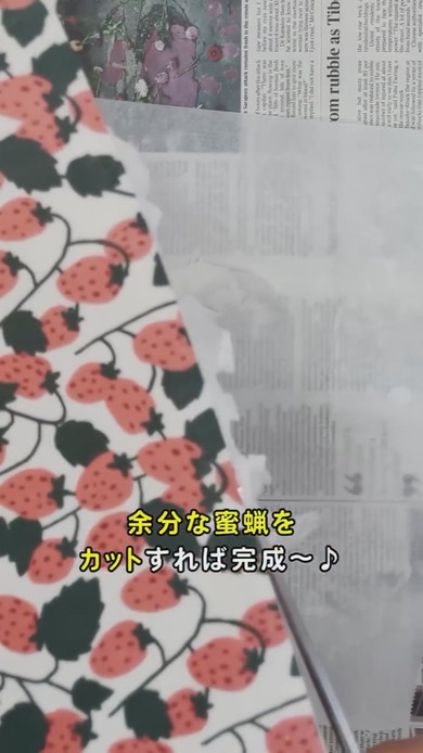 蜜蝋ラップの作り方解説