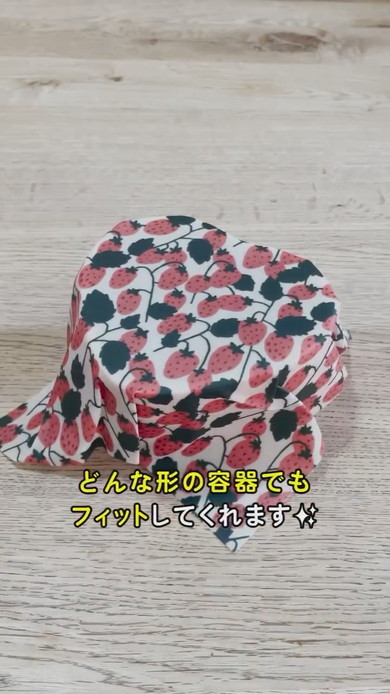 蜜蝋ラップの作り方解説