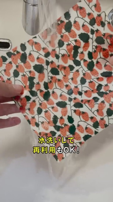 蜜蝋ラップの作り方解説