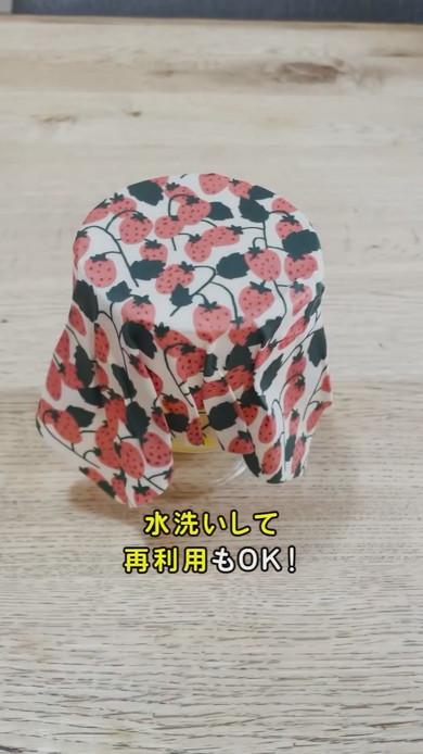 蜜蝋ラップの作り方解説