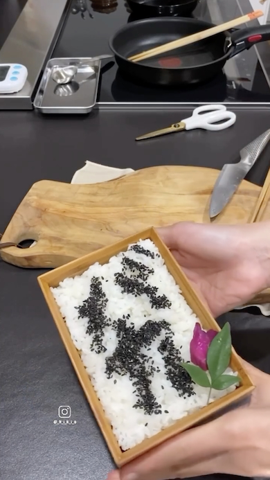 やり返し弁当完成！