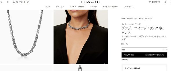 米津玄師、紅白で“205万円衣装”着用？ 星野源“1270万円