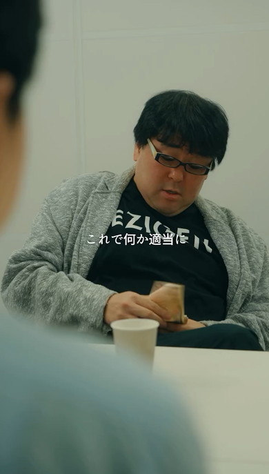 職場のショートドラマ