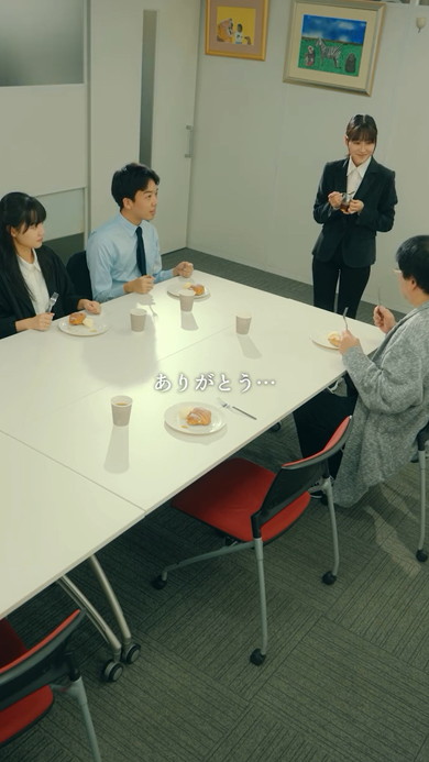 職場のショートドラマ