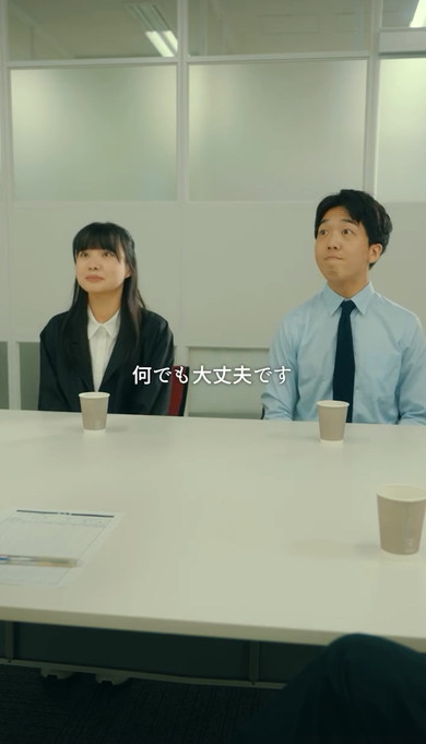 職場のショートドラマ