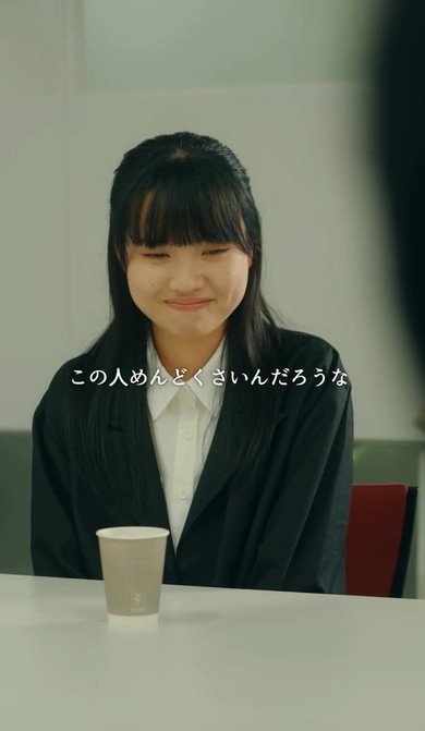 職場のショートドラマ