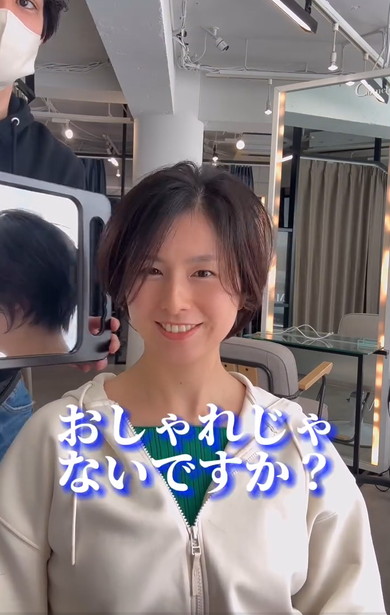 ヘアカットビフォアフ