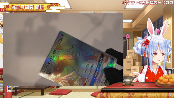 銀の封筒に入っていた「リザードンGX【HR】」