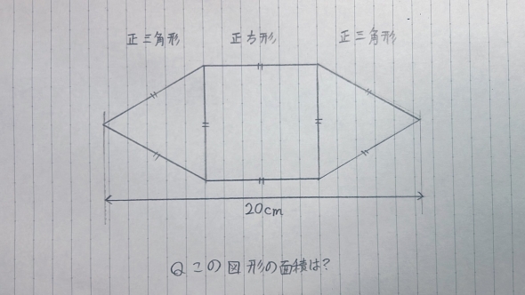 小学生でも解ける算数の問題
