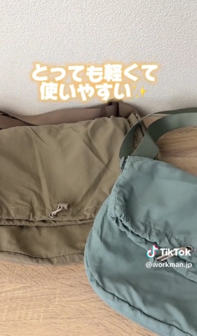 軽い素材を使用