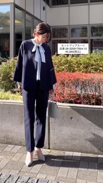 セレモニーアイテムを着た女性