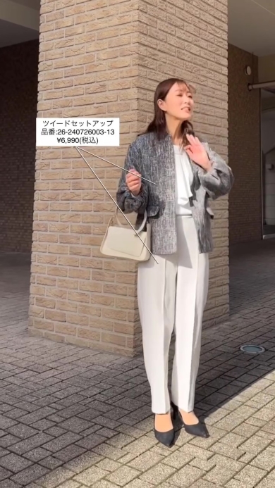 セレモニーアイテムを着た女性