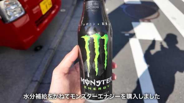 エナジードリンクで水分とエネルギー補給