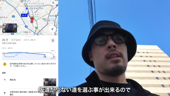 ルート選びが重要