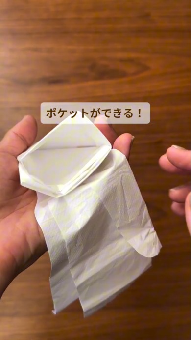 ビニール袋をスッキリ