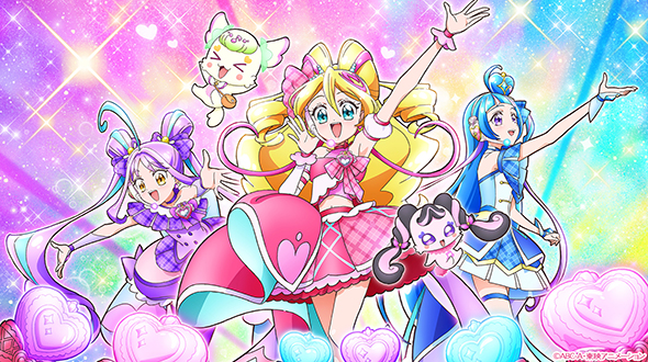 「キミとアイドルプリキュア♪」