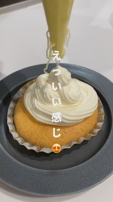 最初は良い感じでした