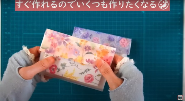 ミニ蛇腹ファイルを作る