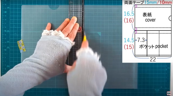 ミニ蛇腹ファイルを作る