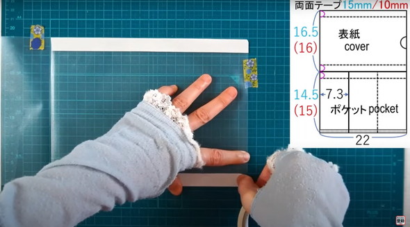 ミニ蛇腹ファイルを作る