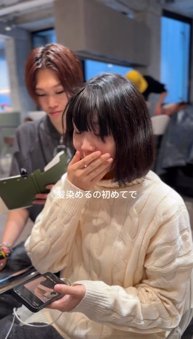 黒髪から金髪にチェンジ