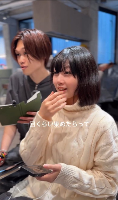 黒髪から金髪にチェンジ