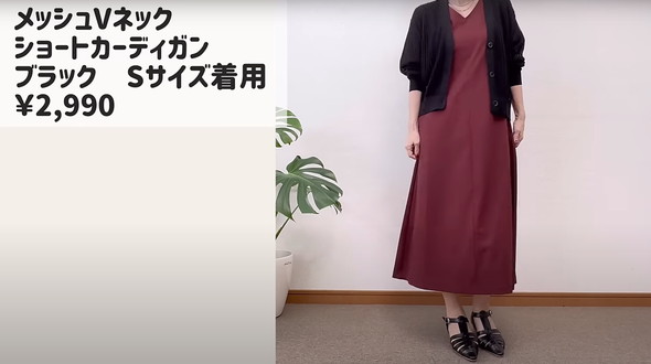 黒にチェンジ！