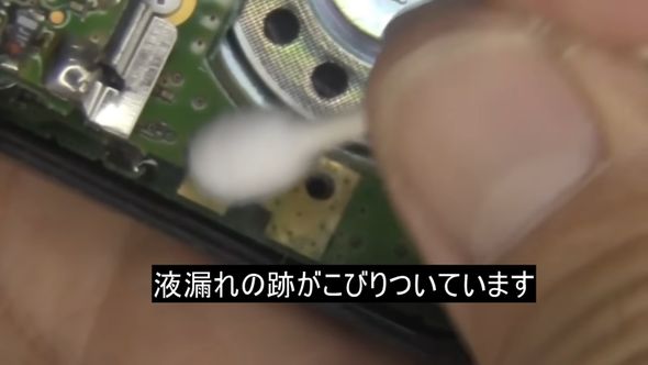 受信機の基板に付着していた液漏れ由来の緑青を落とす