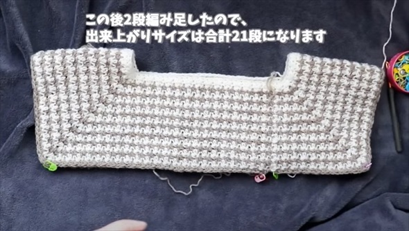 セリアの毛糸を編んでいくと