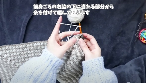セリアの毛糸を編んでいくと