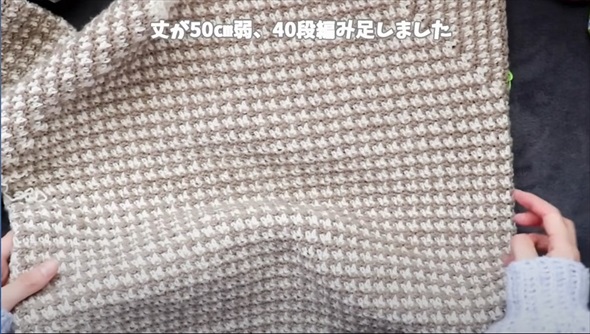 セリアの毛糸を編んでいくと