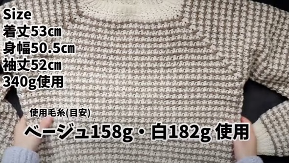 セリアの毛糸を編んでいくと