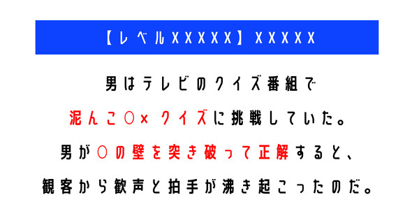 ウミガメのスープ　水平思考クイズ　カプリティオ　古川洋平